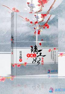 笑傲江湖之五岳剑派