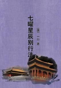 重生之大小姐威武