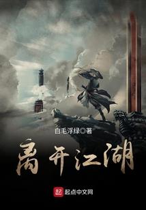 仙璃