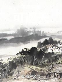 夏猫之恋