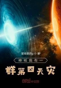 小助理扑倒大明星