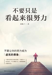 冷公主的血色复仇计划