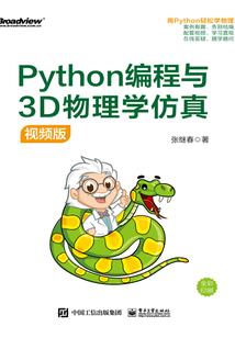 我靠美女当国君