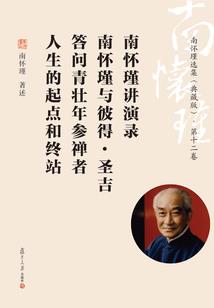 快穿之主神大大你走开