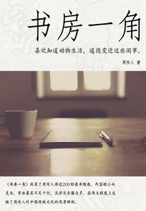 许是周周终有年华