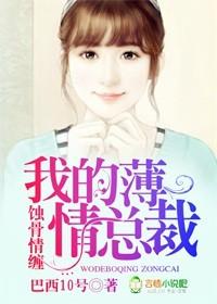 在火影的非忍者