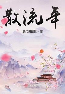 乾坤仙侠界