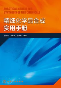 为逃走做打算