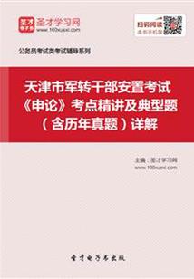 火影之逍遥天下