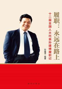 贴身保镖的另类人生