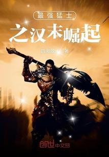 穿梭万界之斗罗大陆