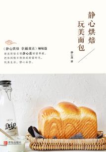 略显凶残的铁蛋