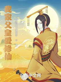 裂天痕