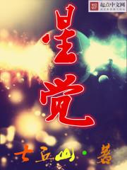 魂穿之成了女驸马