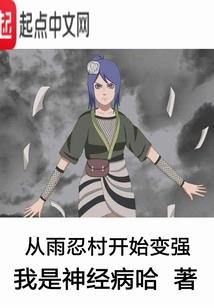 浮生遥