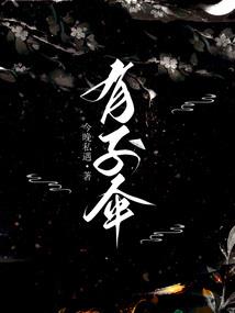 医统六宫