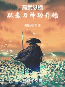 野肆冢
