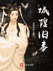 帝尊今天又被嫌弃了吗