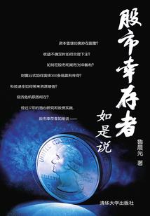 现实世界之道之掌控者