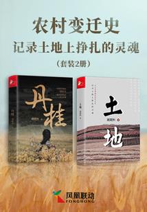 白垩星辰