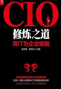 白牧源之今生今世