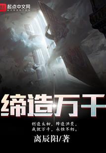 我的异国双身