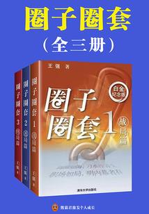 锁妆偶