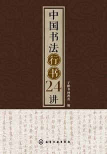 我的女友是道姑