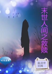 丧尸之鱼