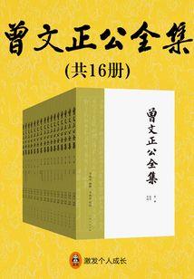 哥是闯出来的