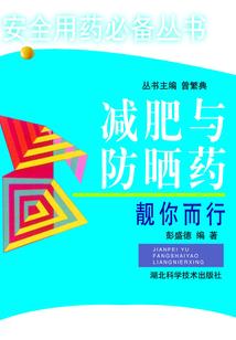 复仇公主的酷王子殿下