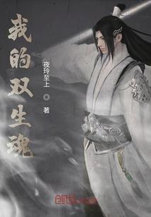 恶魔总裁的心尖宠妻