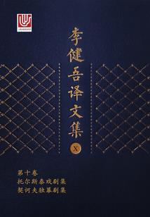 法门的世界