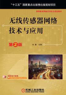 魔剑情侠录