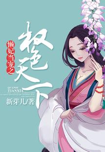 顾氏嫡女