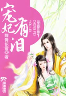 全家成了阎王代理人