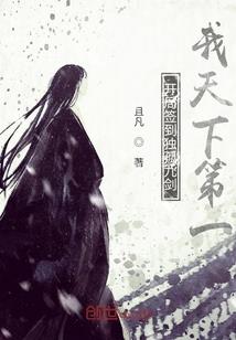校园十霸