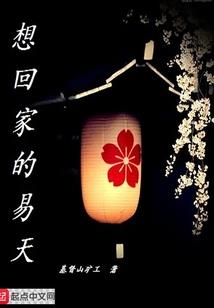 三无问百年