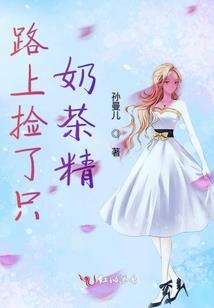 涅世情深