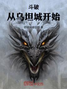 防火防盗防总裁