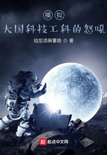 绝对零度命令
