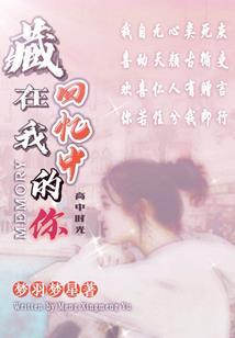 上交自己后，我靠捡垃圾成了国宝