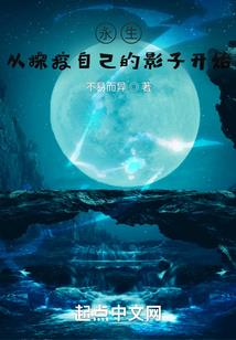 异世女配伪白莲的色诱