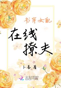 以武撼天