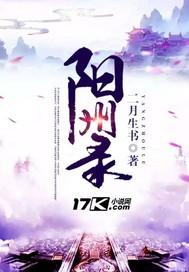 忧伤修真录