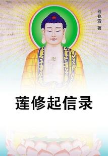 在世人鬼