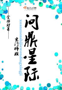灵芝记