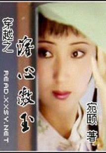 贪狼星君