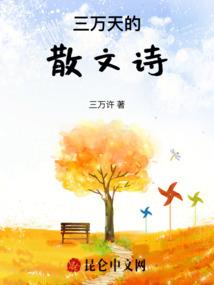 异能王妃空间在手