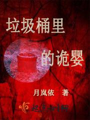 全民领主：开局觉醒天灾